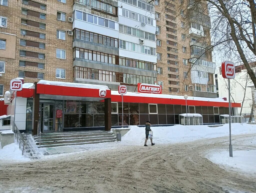 Магнит ул авроры 148 фото Ozon, пункт выдачи, ул. Авроры, 122, Самара - Яндекс Карты