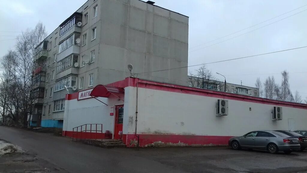 Магнит ул баумана 47 фото Панорама: Магнит, магазин продуктов, ул. Баумана, 10, Вышний Волочёк - Яндекс Ка