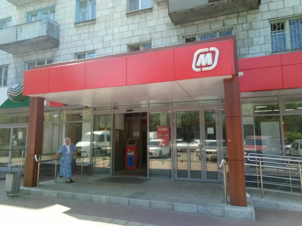 Магнит ул баумана 47 фото Больше не работает: Магнит, магазин продуктов, Нижний Новгород, улица Баумана, 5