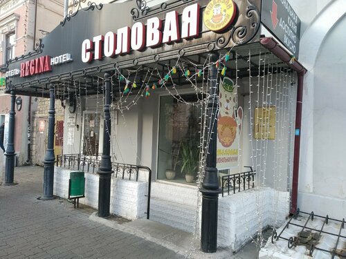 Магнит ул баумана 47 фото Больше не работает: Ашказан, столовая, Республика Татарстан, Казань, улица Баума