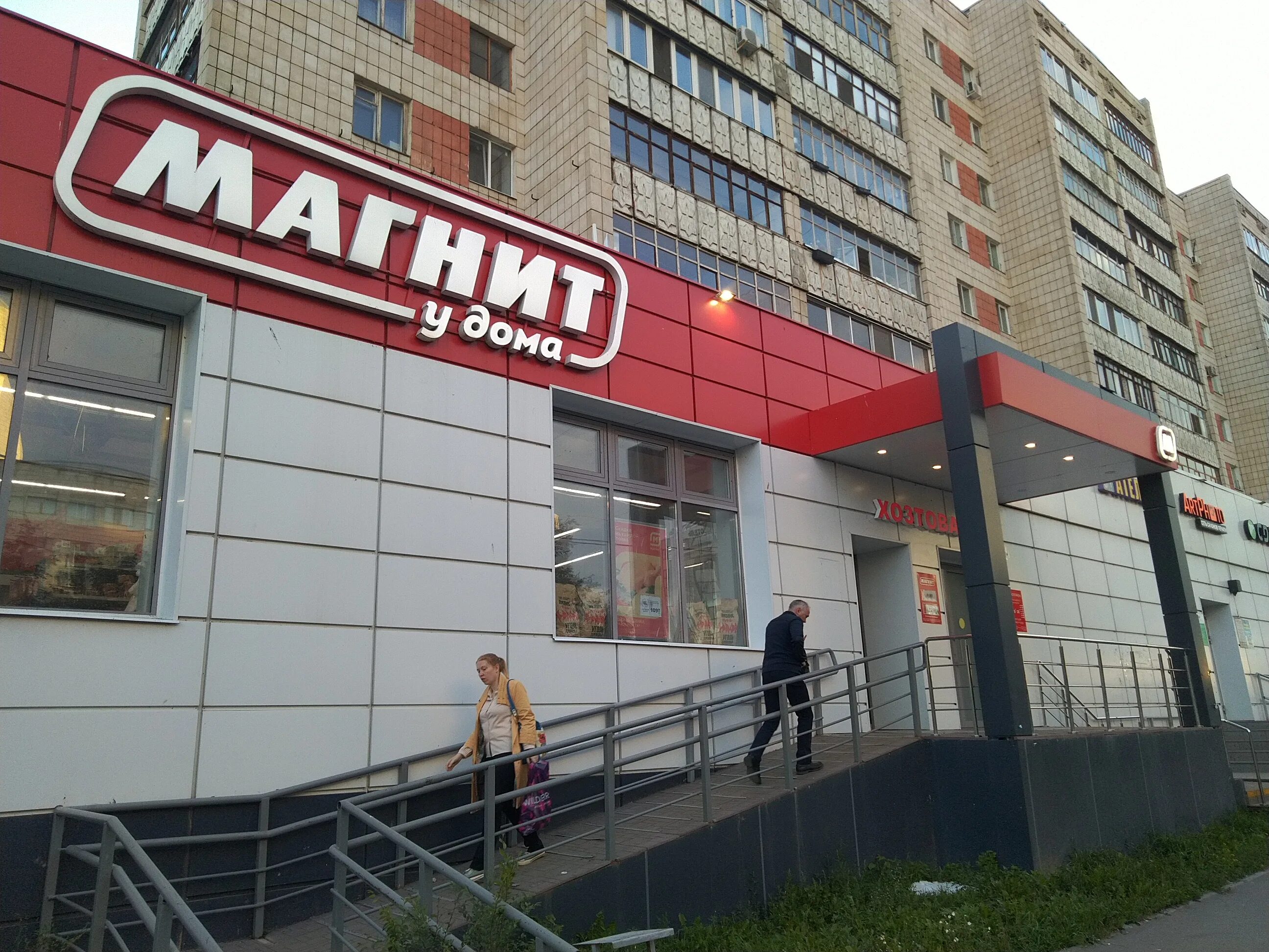 Магнит ул баумана 47 фото Panorama: Magnit, grocery, City of Kazan, Dekabristov Street, 85 - Yandex Maps