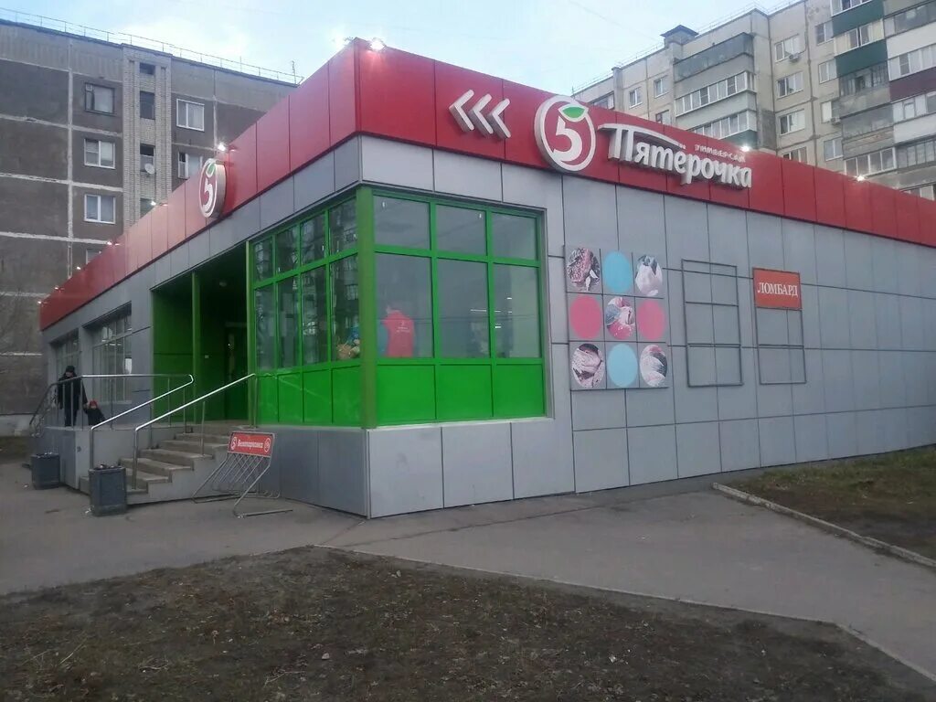 Магнит ул черняховского 29 курск фото Пятёрочка, супермаркет, ул. Черняховского, 38А, Курск - Яндекс Карты