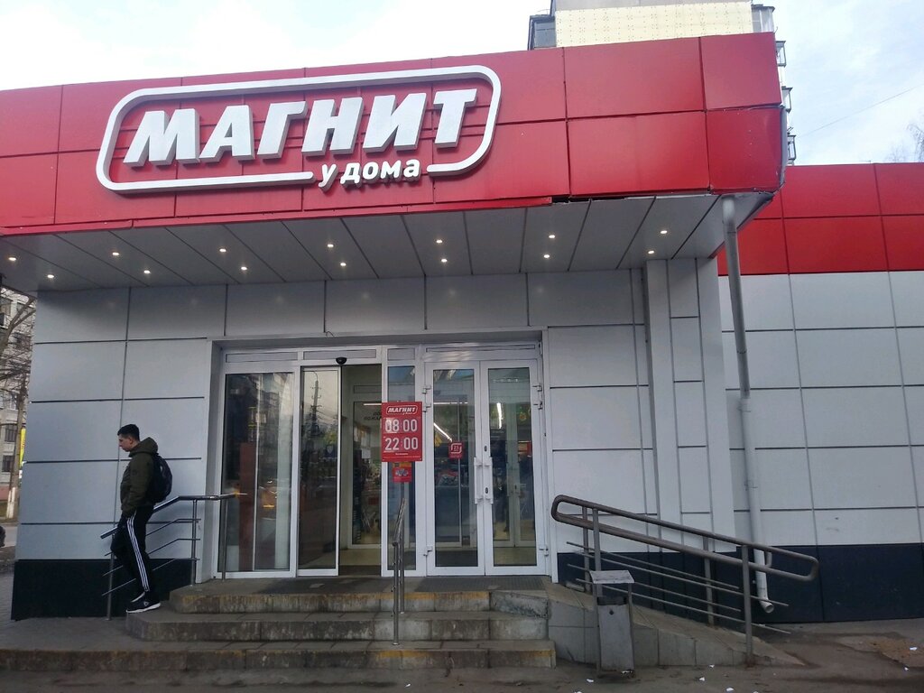 Магнит ул черняховского 29 курск фото Magnit, grocery, Kursk, ulitsa Chernyakhovskogo, 33 - Yandex Maps