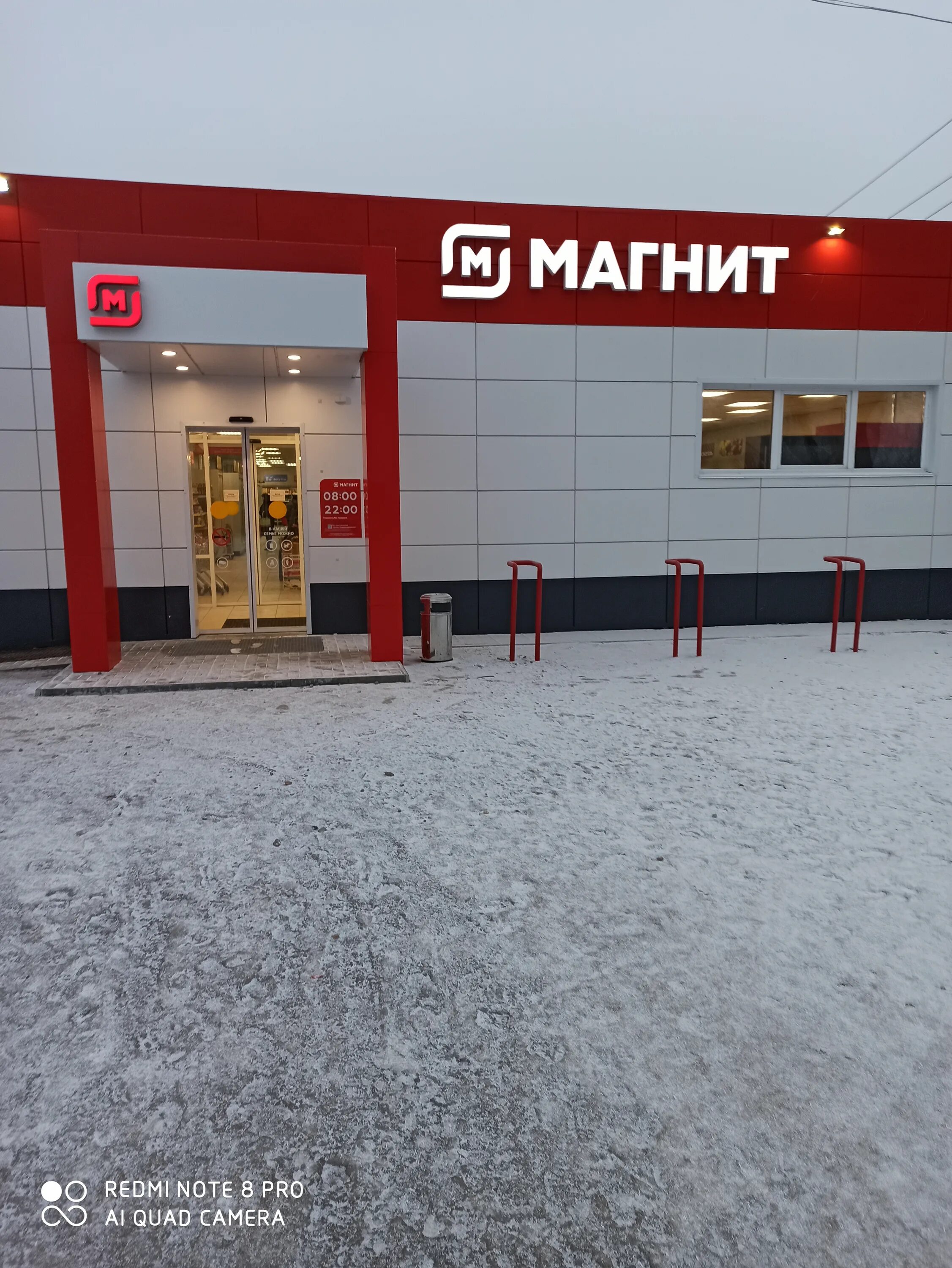 Магнит ул чернышевского 15а фото Фото: Магнит, магазин продуктов, ул. Чернышевского, 19, рабочий посёлок Духовниц