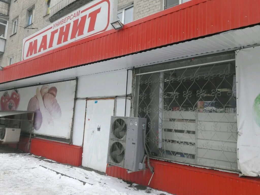 Магнит ул чернышевского 15а фото Магнит, супермаркет, ул. имени Н.Г. Чернышевского, 57А, Саратов - Яндекс Карты