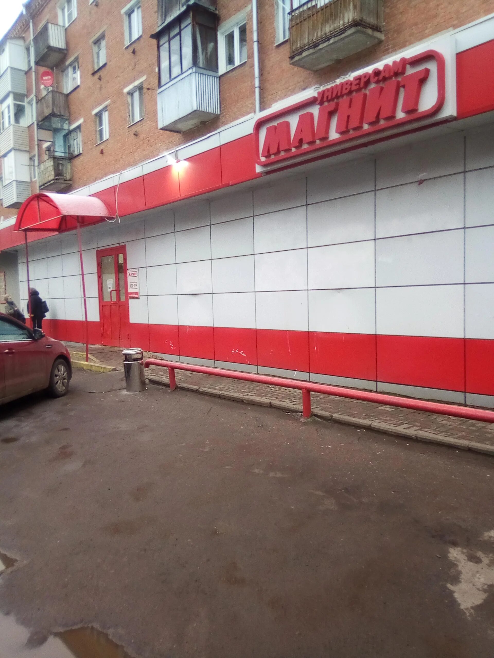 Магнит ул чистова 12 фото Отзывы о "Магнит", Московская область, Подольск, улица Чистова, 12 - Яндекс Карт