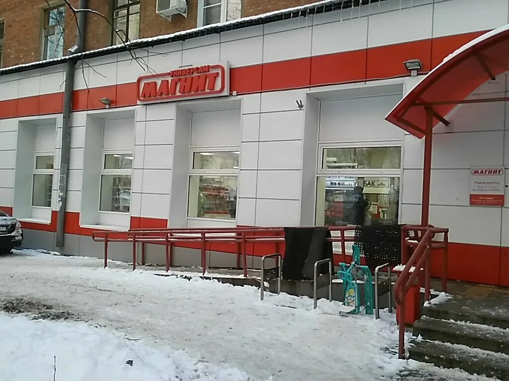 Магнит ул чистова 12 фото Panorama: Magnit, supermarket, Moscow, 1st Ochakovsky Lane, 10 - Yandex Maps