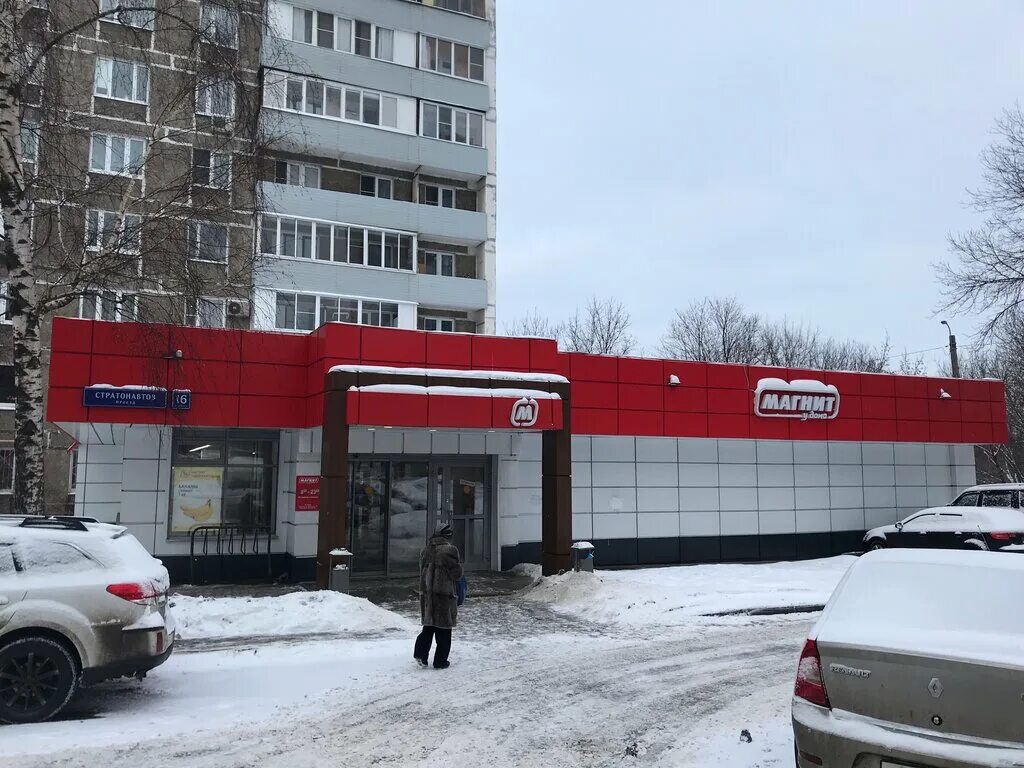 Магнит ул чистова 16 корп 7 фото Panorama: Magnit, grocery, Москва, проезд Стратонавтов, 16, корп. 1 - Yandex Map