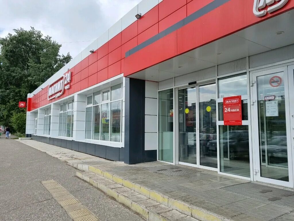 Магнит ул чкалова 42 фото Магнит, магазин продуктов, ул. Чкалова, 10, Пермь - Яндекс Карты