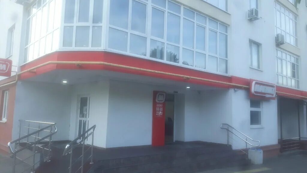 Магнит ул чкалова 42 фото Панорама: Магнит, супермаркет, ул. Чкалова, 42, Пенза, Россия - Яндекс Карты