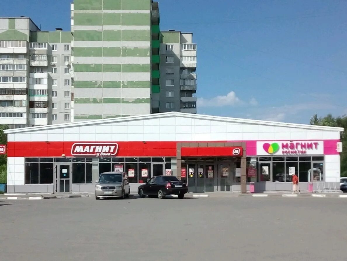 Магнит ул дианова 10 фото Особенности супермаркета Магнит в Омске, улица Дианова, 10 - Яндекс Карты