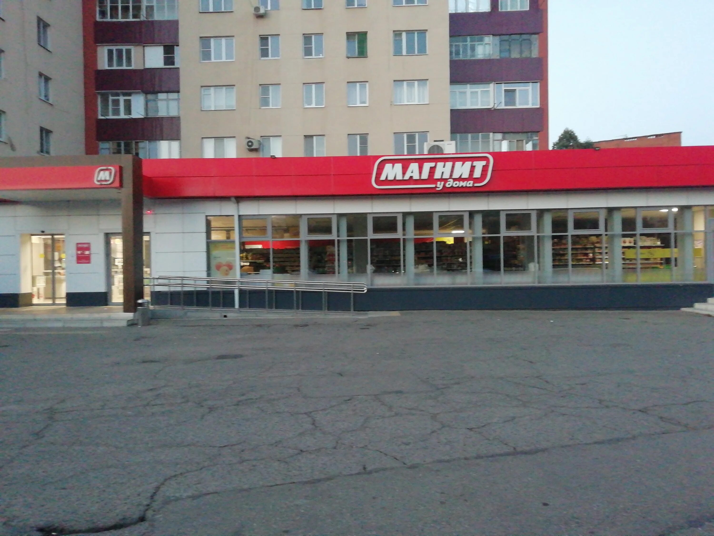 Магнит ул димитрова 12 фото Отзывы о "Магнит", Республика Адыгея, Майкоп, улица Юннатов, 12 - Яндекс Карты