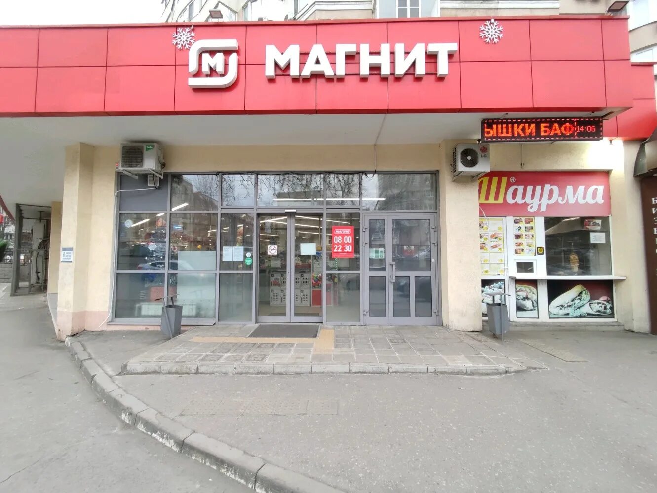 Магнит ул димитрова 33 фото Магнит, супермаркет, ул. Пушкина, 15, Пенза - Яндекс Карты