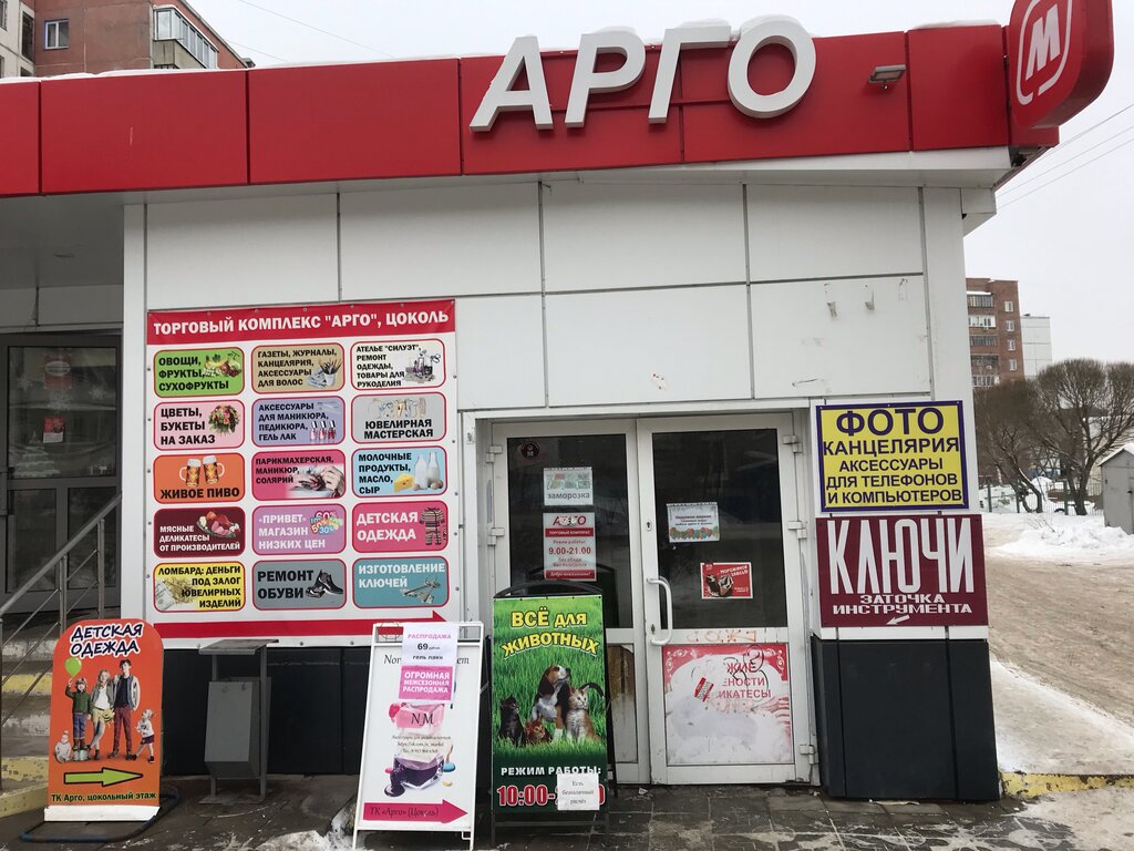 Магнит ул дмитриева 15 5 фото Больше не работает: Магазин деревенской продукции, яйцо и мясо птицы, Омск, улиц