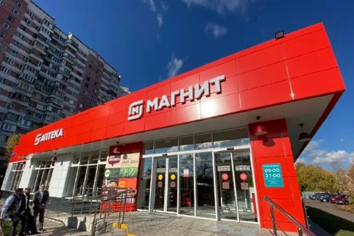 Магнит ул докучаева 50л фото В Москве открылся первый "Магнит" нового поколения