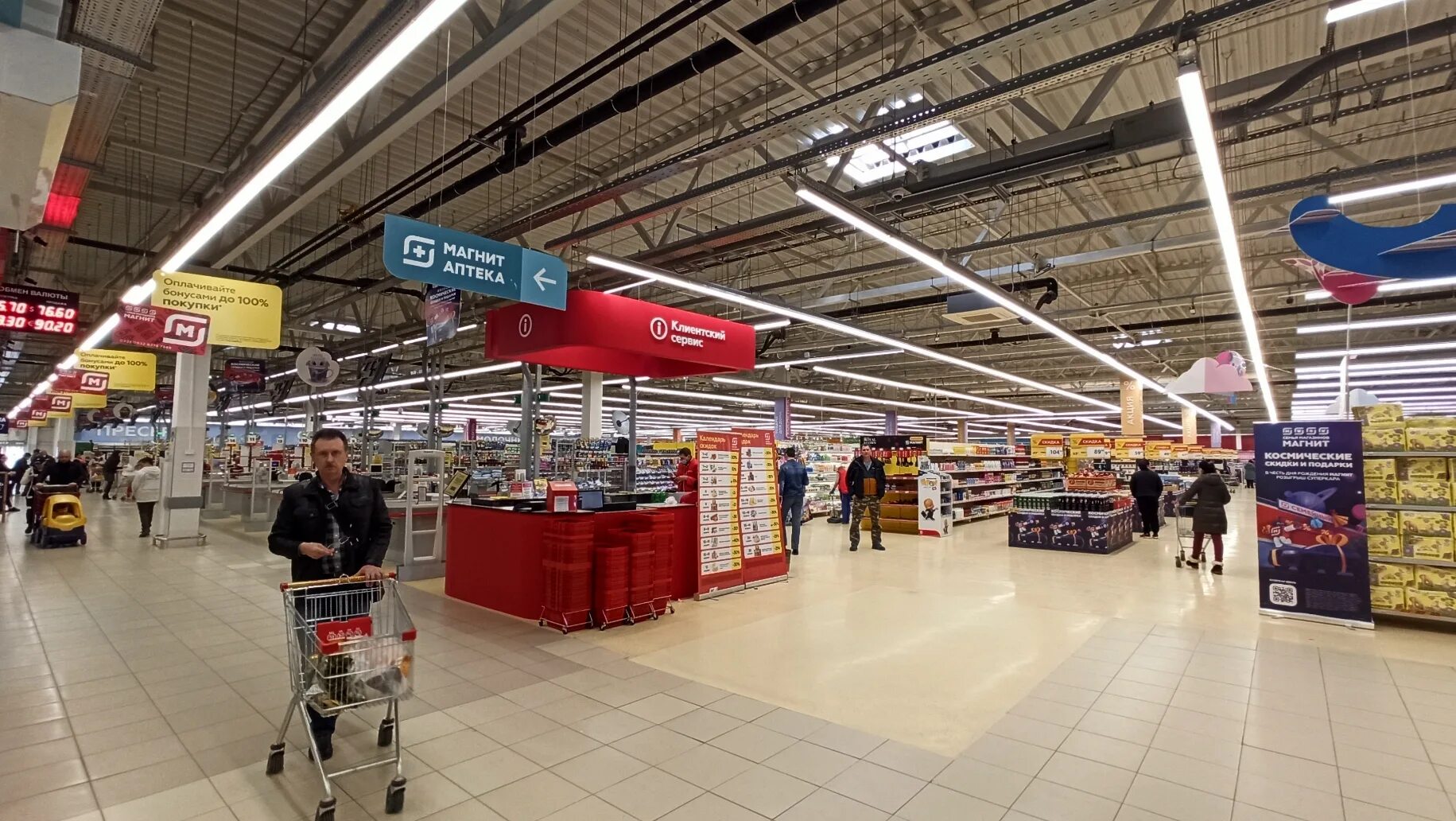 Магнит ул доваторцев 3 фото Фото: Магнит Экстра, продуктовый гипермаркет, ул. Доваторцев, 64, Ставрополь - Я