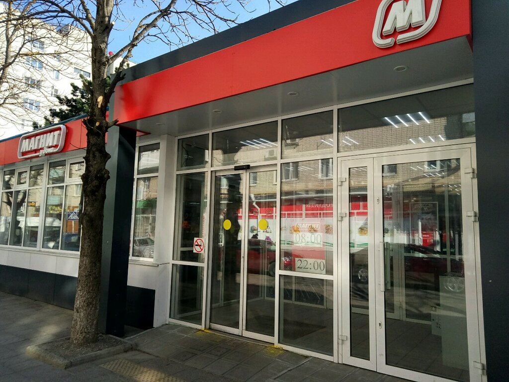 Магнит ул доваторцев 3 фото Магнит, супермаркет, ул. Доваторцев, 21Б, Ставрополь - Яндекс Карты