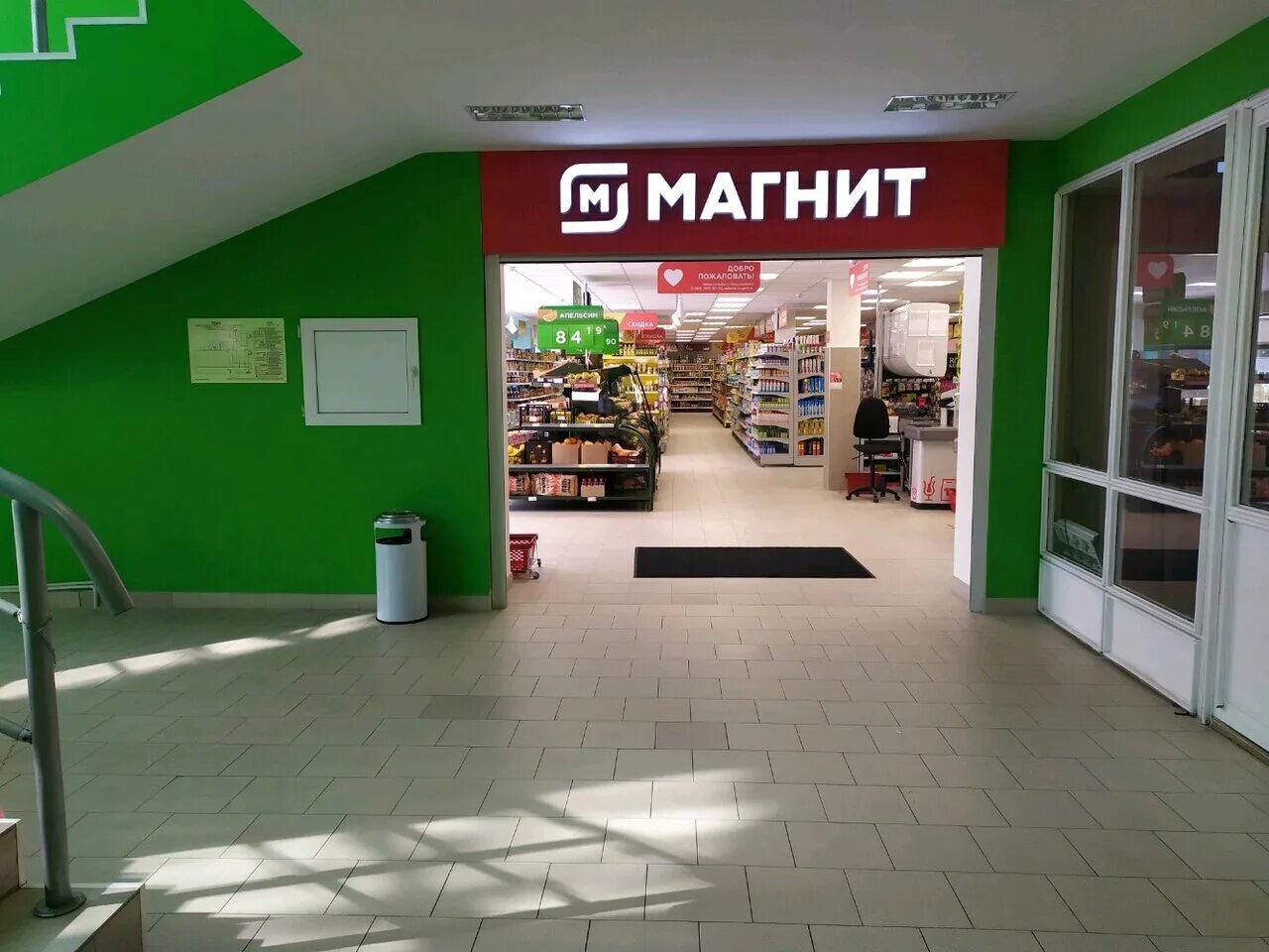 Магнит ул доваторцев 3 фото Магнит, супермаркет, ул. Доваторцев, 35/1, Ставрополь, Россия - Яндекс.Карты