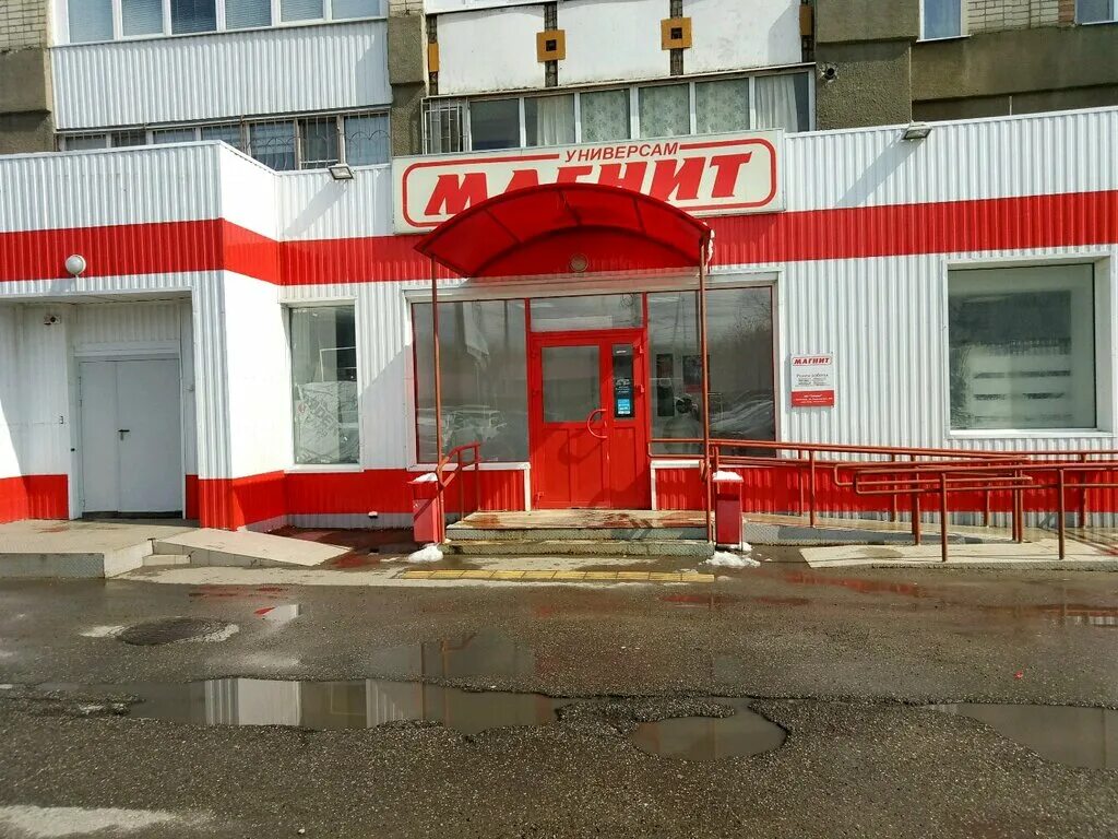 Магнит ул доваторцев 3 фото Панорама: Магнит, магазин продуктов, ул. Доваторцев, 32А, Ставрополь - Яндекс Ка