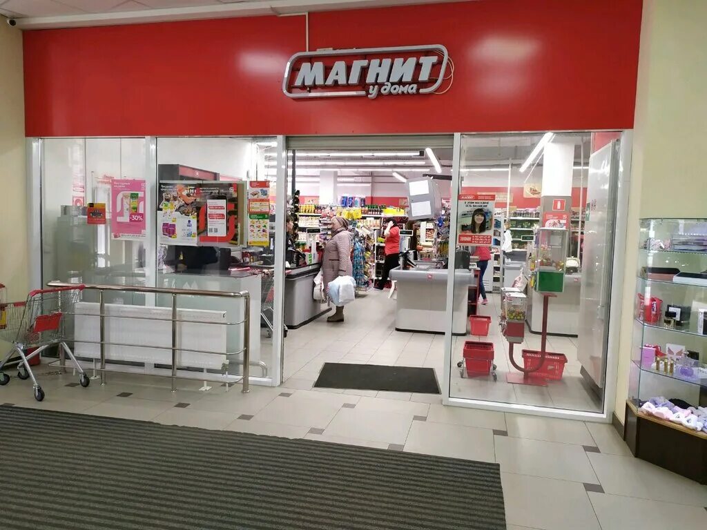 Магнит ул доваторцев 35 фото Panorama: Magnit, supermarket, Stavropol, Leninskiy rayon, mikrorayon № 9, proye