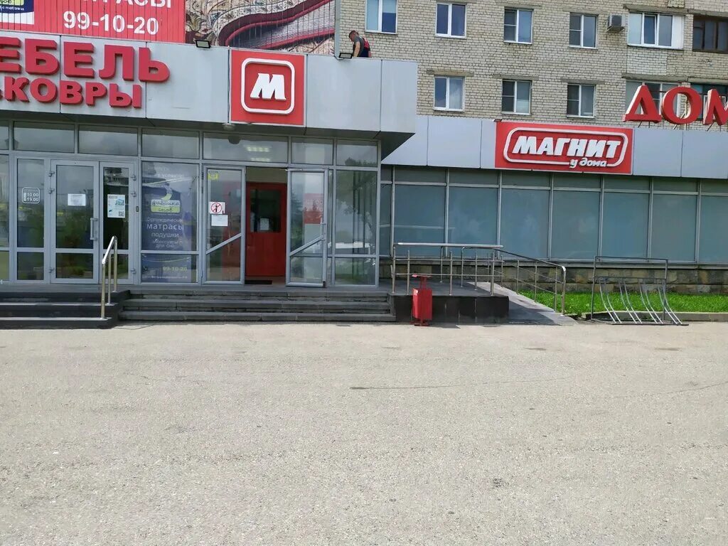Магнит ул доваторцев 35 фото Магнит, супермаркет, ул. Доваторцев, 13, Ставрополь - Яндекс Карты