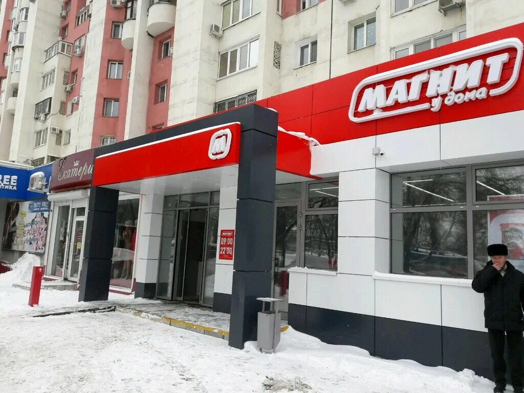 Магнит ул дыбенко 28 стр 2 фото Больше не работает: Банзай Сервис, компьютерный ремонт и услуги, Самара, улица Д