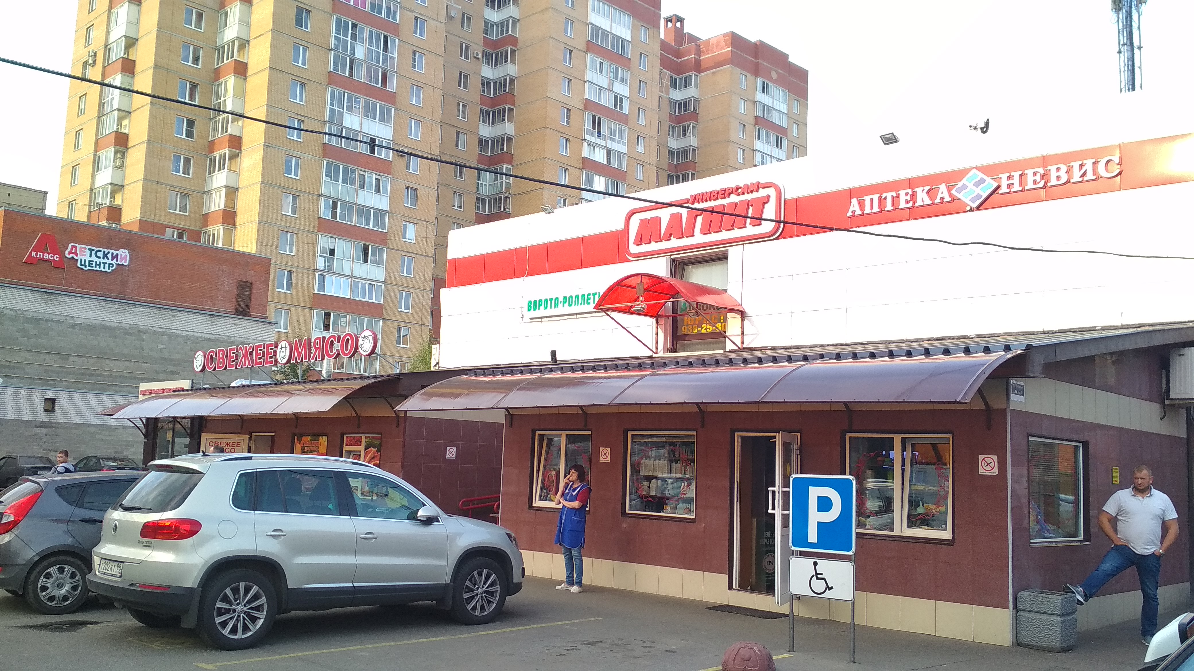 Магнит ул дыбенко 28 стр 2 фото Magnit, grocery, Saint Petersburg, Dybenko Street, 16Б - Yandex Maps
