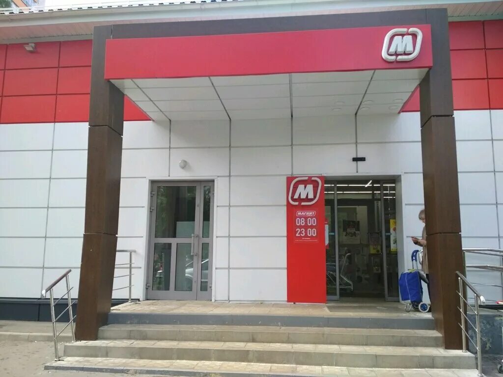 Магнит ул дыбенко 28 стр 2 фото Magnit, supermarket, Россия, Москва, улица Дыбенко, 28, стр. 2 - Yandex Maps