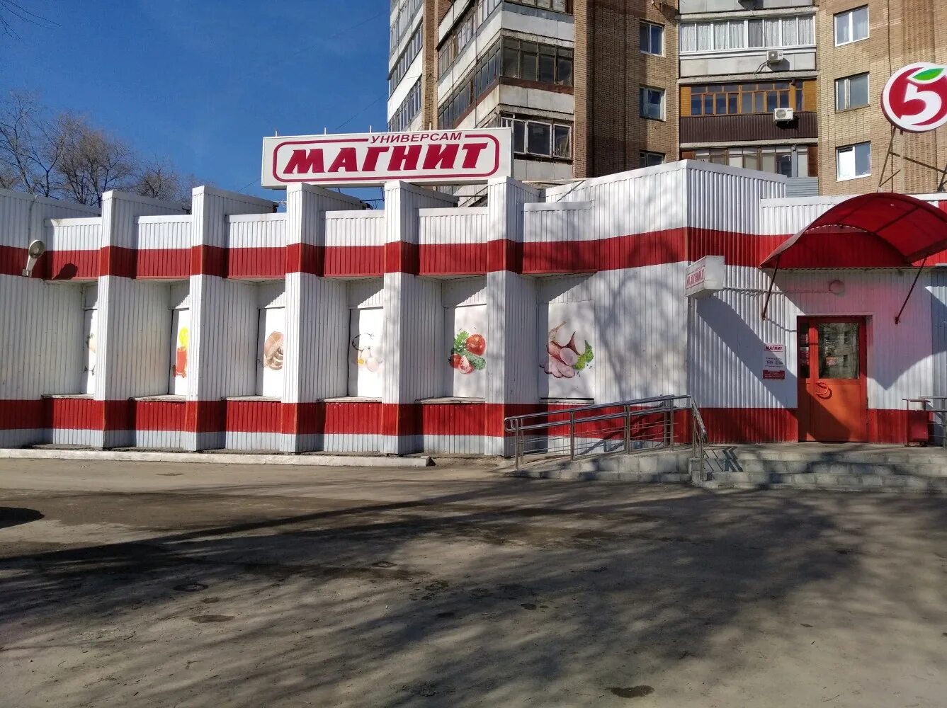 Магнит ул дыбенко 44 фото Больше не работает: Магнит, магазин продуктов, Самара, улица Дыбенко, 122 - Янде