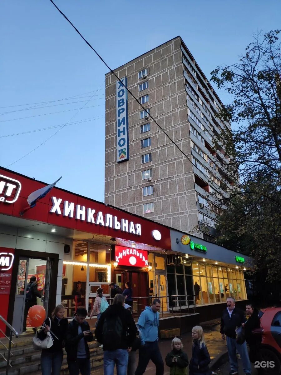 Магнит ул дыбенко 44 фото Москва ул Дыбенко (много фото) - viewsnap.ru