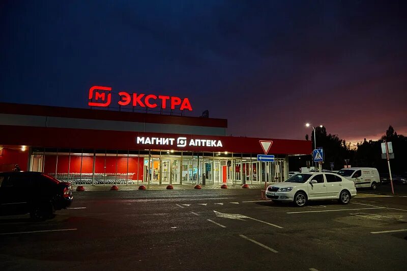 Магнит ул энтузиастов 23 фото Конкурс Знак. Лучшие вывески России