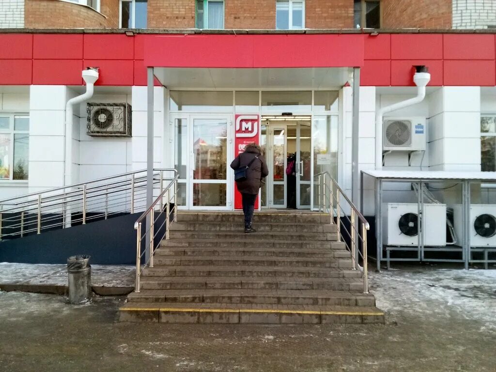 Магнит ул энтузиастов 23 фото Магнит, магазин продуктов, ул. Энтузиастов, 31, Чебоксары - Яндекс Карты
