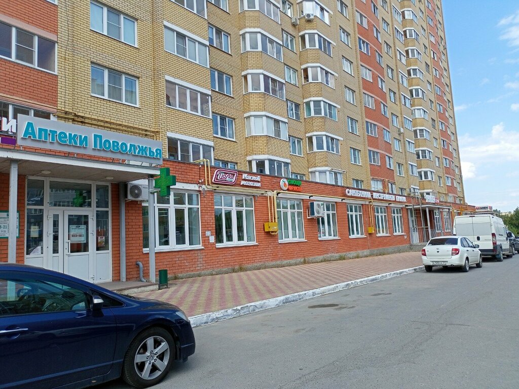Магнит ул филиппа лукина 1 фото Йола-Маркет, магазин продуктов, ул. Филиппа Лукина, 5, Чебоксары - Яндекс Карты