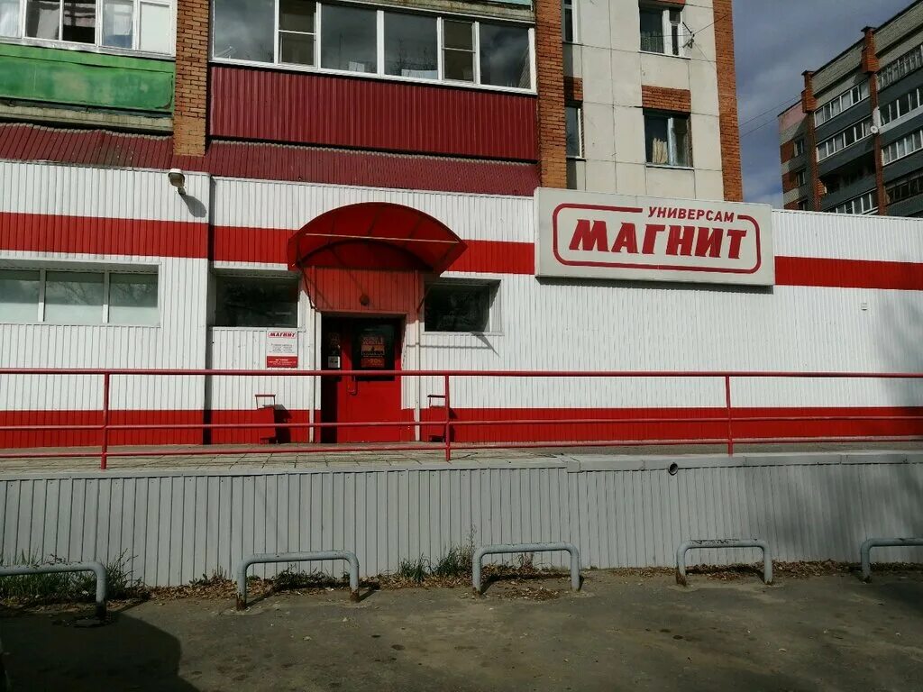 Магнит ул фрунзе 9 фото Магнит, магазин продуктов, ул. Чаадаева, 107, Пенза - Яндекс Карты