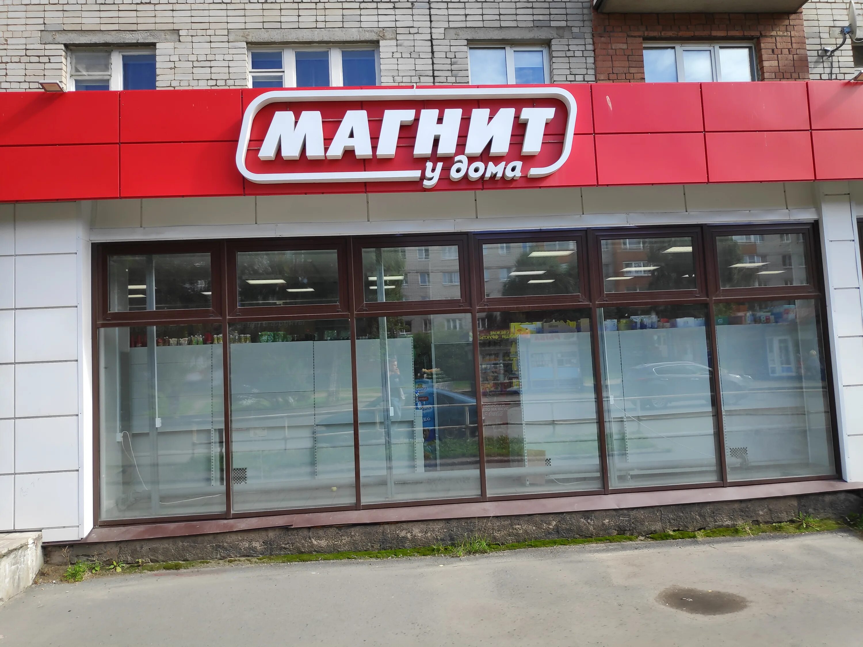 Магнит ул фрунзе 9 фото Magnit, grocery, Petrozavodsk, Lunacharskogo Street, 15 - Yandex Maps