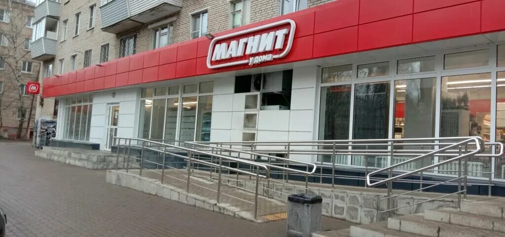 Магнит ул фрунзе 9 фото Panorama: Magnit, supermarket, Mytischi, ulitsa Shcherbakova, 4 - Yandex Maps