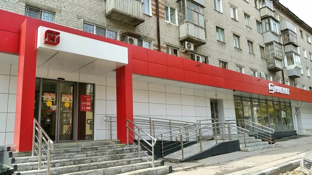 Магнит ул гагарина 23а фото Magnit, supermarket, Ulyanovsk, Gagarina Street, 3 - Yandex Maps