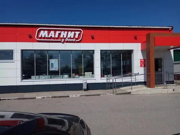 Магнит ул гагарина 3 фото Магнит, +7 800 200-90-02, ул. Ленина, 1, Чаплыгин, Липецкая обл., Россия, 399900