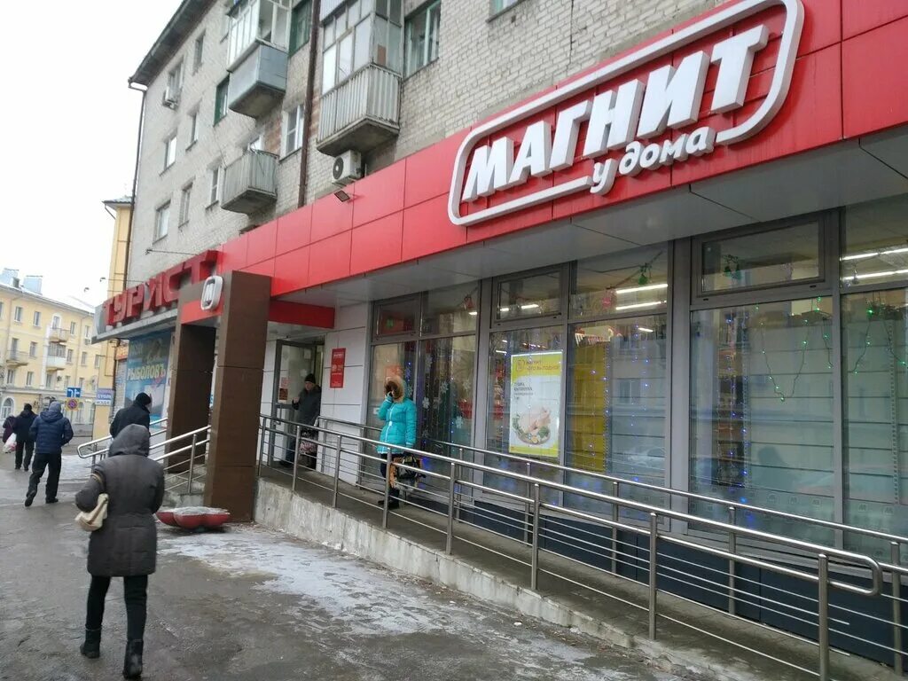Магнит ул гагарина 3 фото Magnit, supermarket, Ulyanovsk, Gagarina Street, 3 - Yandex Maps