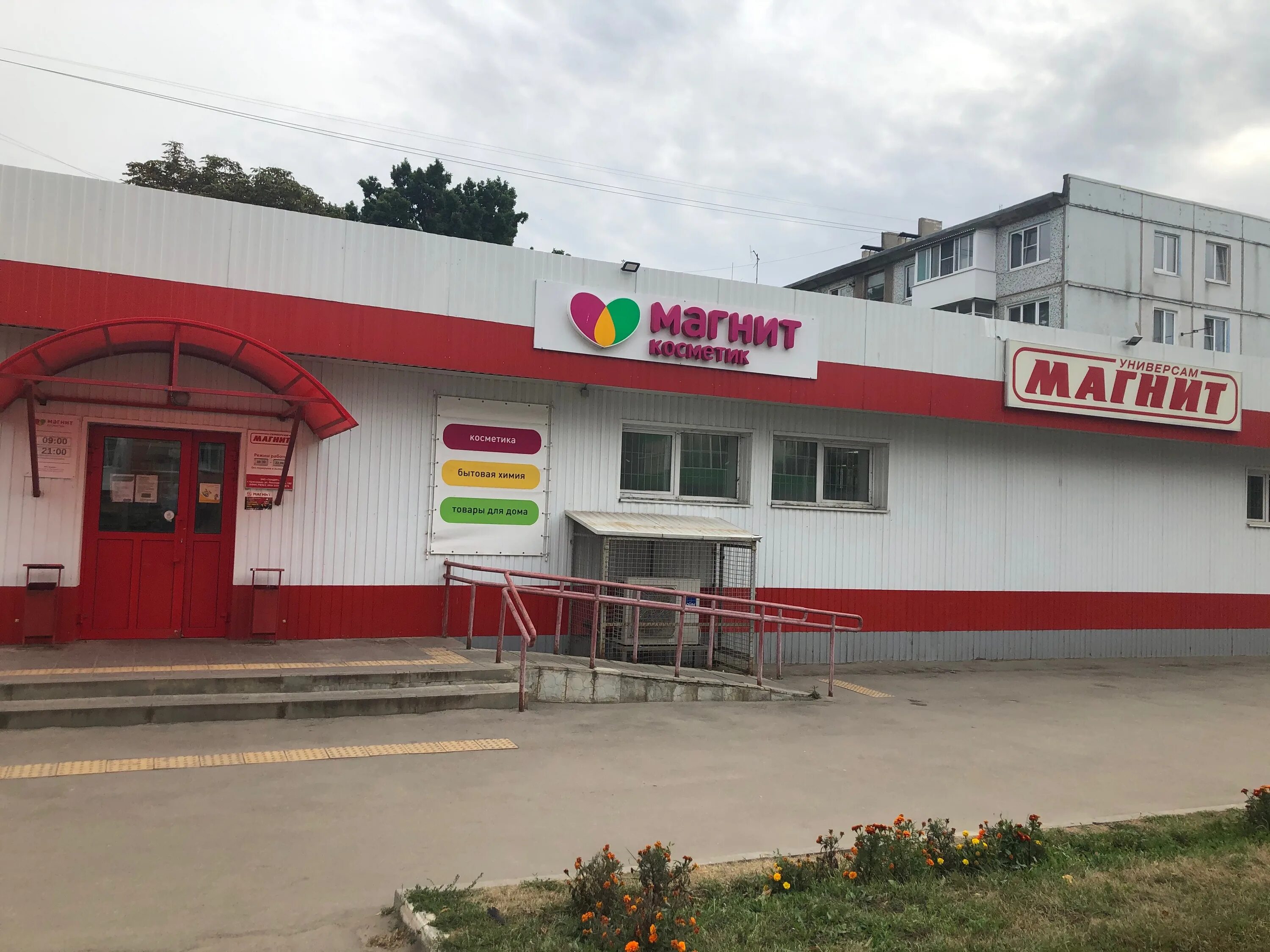 Магнит ул гагарина 33 фото Отзывы о "Магнит", Тульская область, Узловая, улица Гагарина, 33 - страница 2 - 