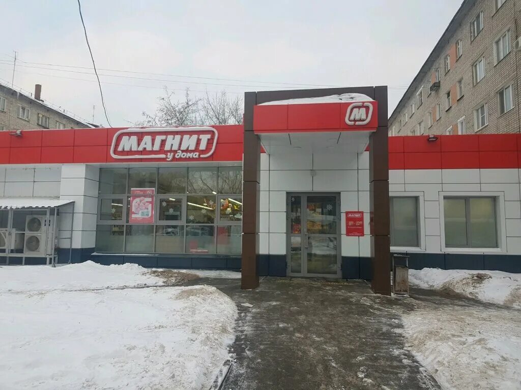 Магнит ул гагарина 3б фото Панорама: QIWI, платёжный терминал, ул. Гагарина, 3Б, Ижевск, Россия - Яндекс.Ка