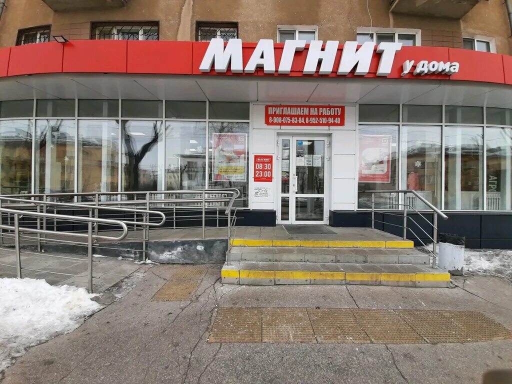 Магнит ул гагарина 6а фото Panorama: Magnit, supermarket, Magnitogorsk, Karla Marksa Avenue, 22А - Yandex M