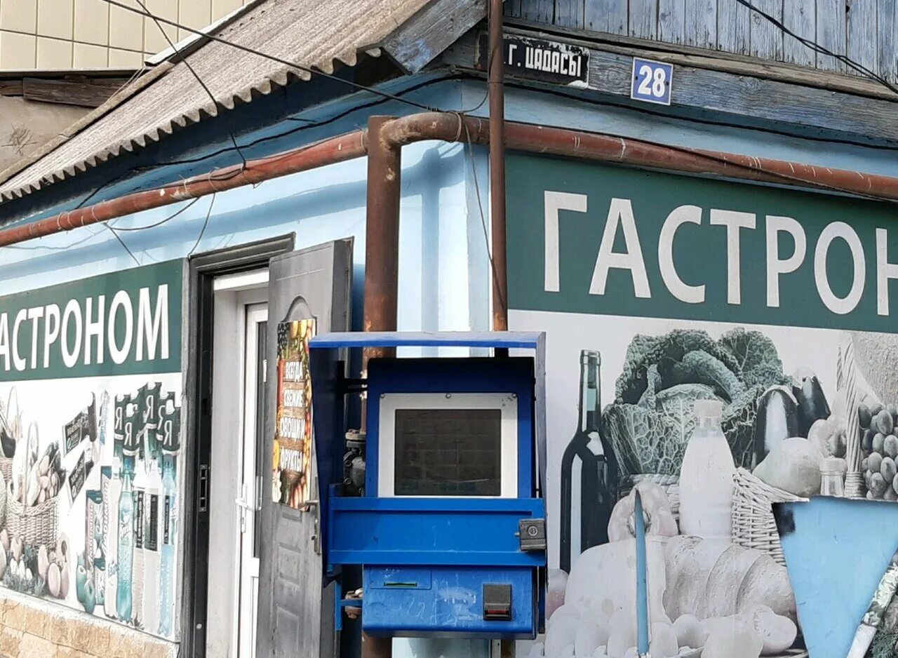 Магнит ул гамзата цадасы 66 1 фото Панорама: Дсмп, платёжный терминал, ул. Гамзата Цадасы, 28, Махачкала - Яндекс.К