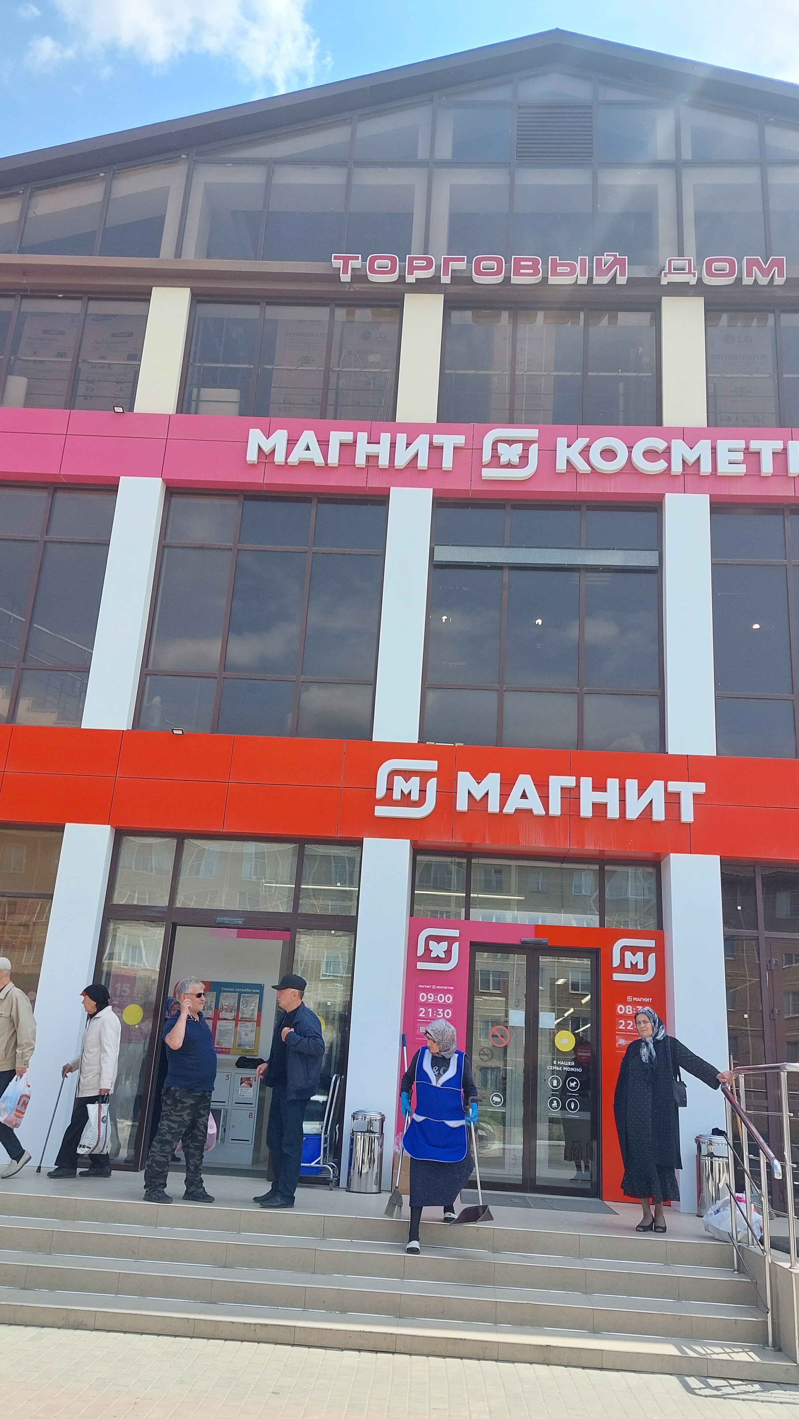 Магнит ул гамзата цадасы 66 1 фото Отзывы о "Магнит", Республика Дагестан, город Кизилюрт, улица Гамзата Цадасы, 66