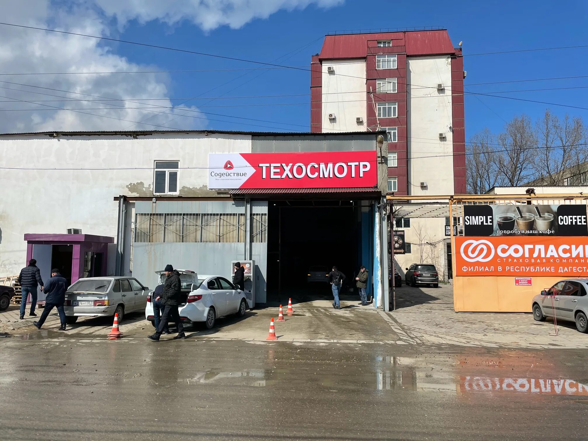 Магнит ул гамзата цадасы 66 1 фото Особенности пункта техосмотра Содействие в Махачкале, улица Гамзата Цадасы, 70 -