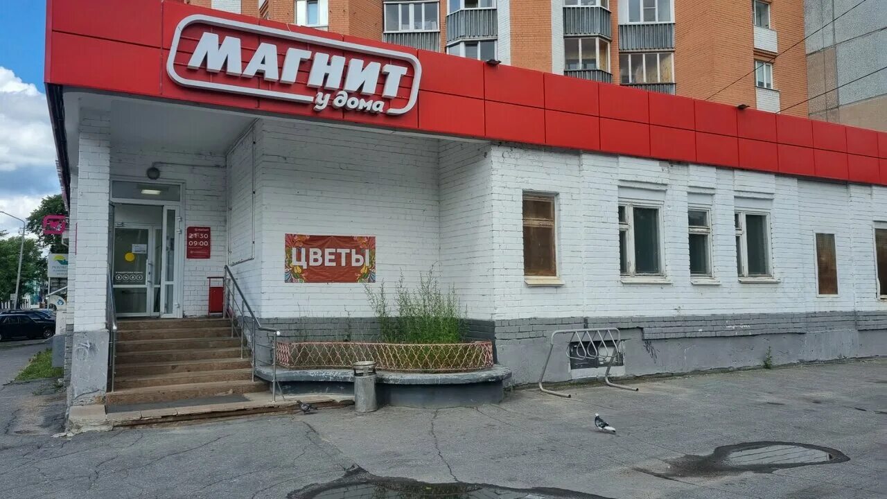 Магнит ул гайдара 17 фото Магнит - скидки и акции магазина продуктов в Архангельске, Садовая улица, 23 - Я