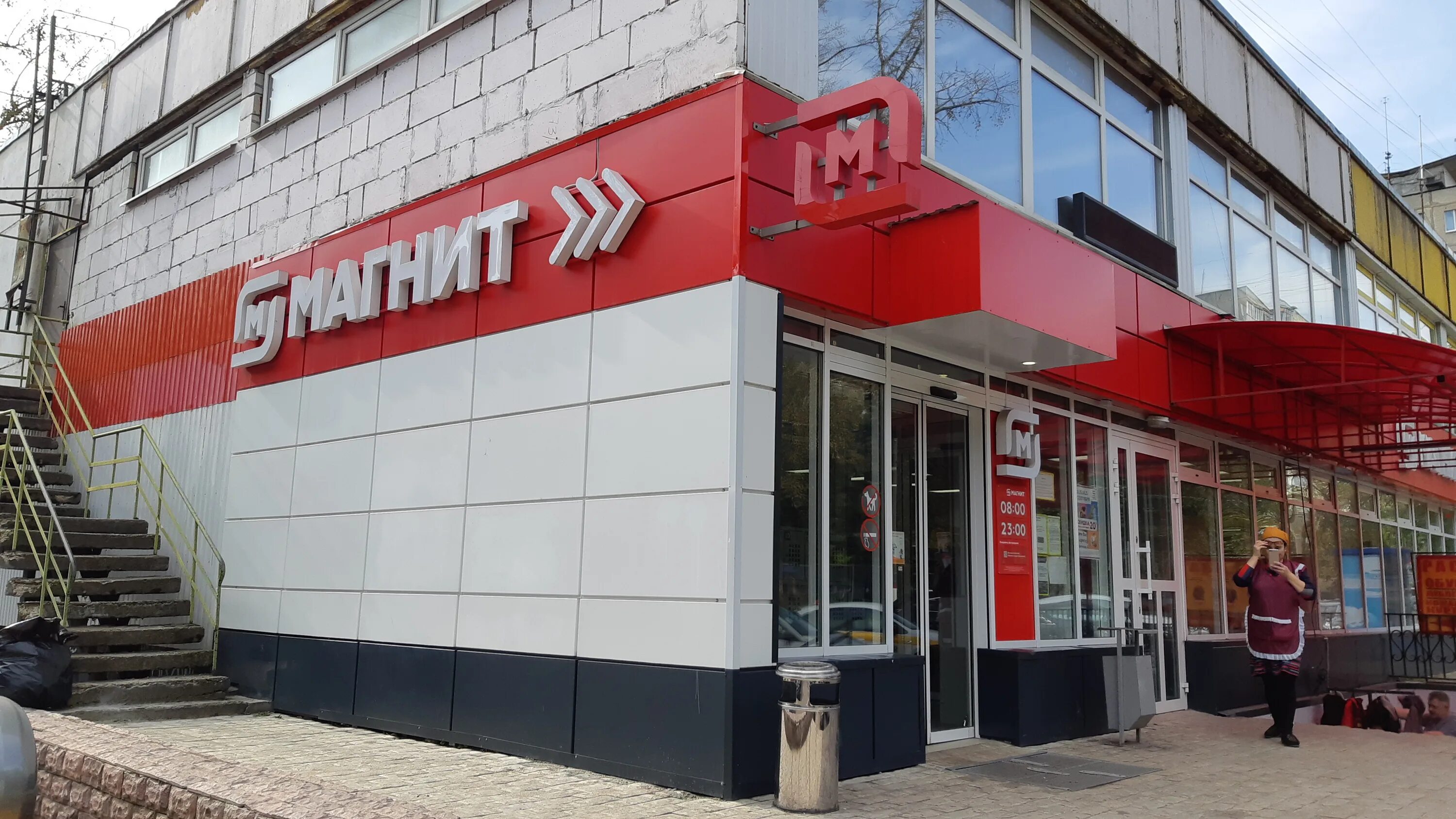 Магнит ул гайдара 17 фото Отзывы о "Магнит", Московская область, Жуковский, Молодёжная улица, 15 - Яндекс 
