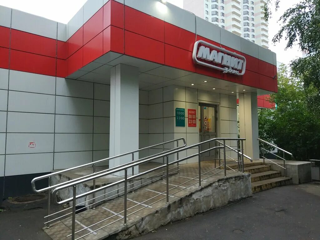 Магнит ул генерала белова 3 фото Panorama: Magnit Apteka, pharmacy, Moscow, Generala Belova Street, 51к1А - Yande