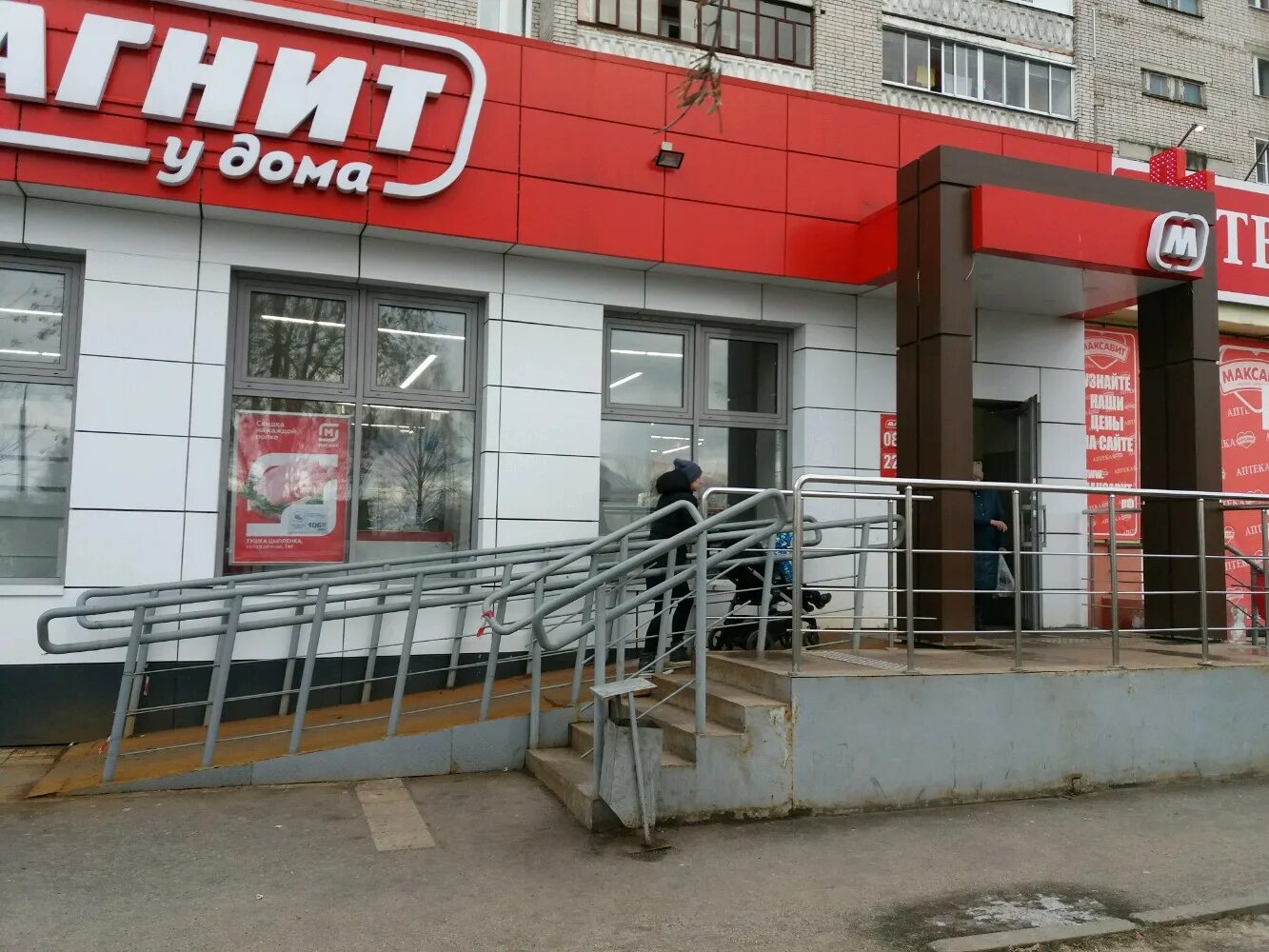 Магнит ул генерала хлебникова 36 фото Permanently closed: Magnit, grocery, Ivanovo, Generala Khlebnikova Street, 36 - 