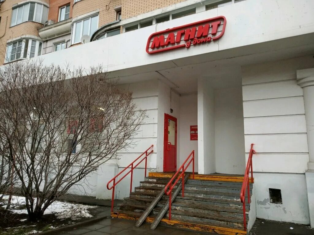 Магнит ул генерала смирнова 4 фото Panorama: Magnit, supermarket, Russia, Moscow, Petrozavodskaya Street, 12к1 - Ya
